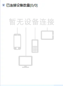 WiFi������ʦ(�ֻ����繲������)