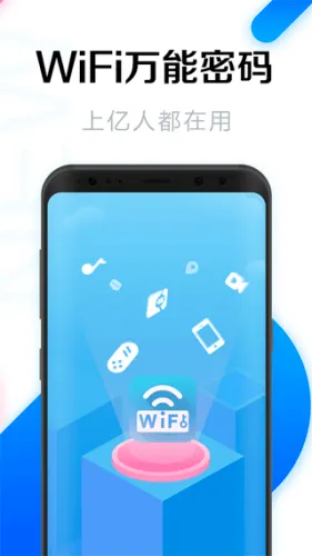 WiFi������ʦ(�ֻ����繲������)