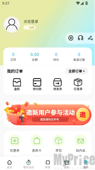 ��������(���湺��ƽ̨)