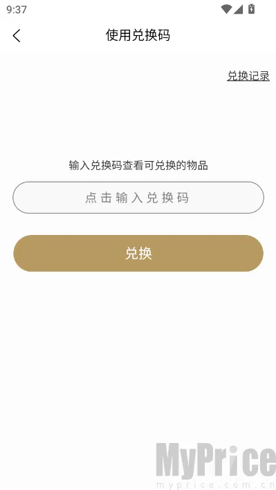 ��������(���湺��ƽ̨)