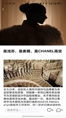 海海试衣(时尚穿搭辅助) 海海试衣(时尚穿搭辅助)