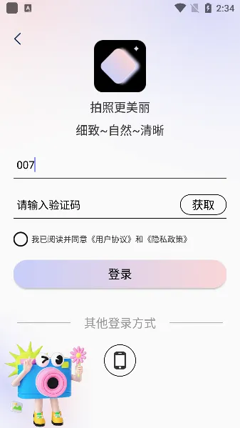 ���������׿���ֻ���