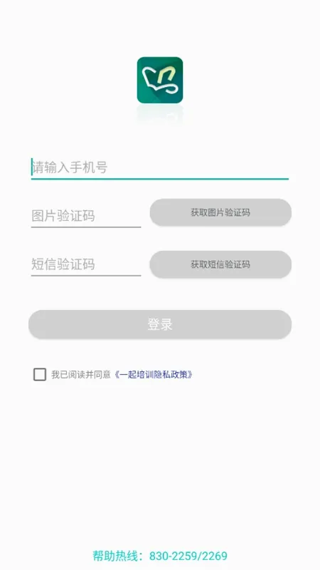 һ����ѵ2026���°汾