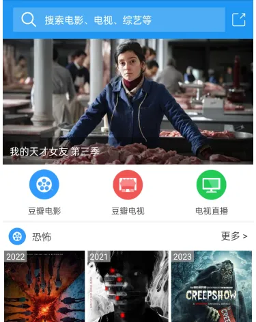 电影雷达(影视追剧平台) 电影雷达(影视追剧平台)