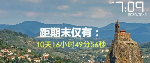 倒数日精灵安卓版手机版 倒数日精灵安卓版手机版