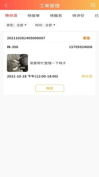 �ض��ܼ�2026�ٷ����°汾