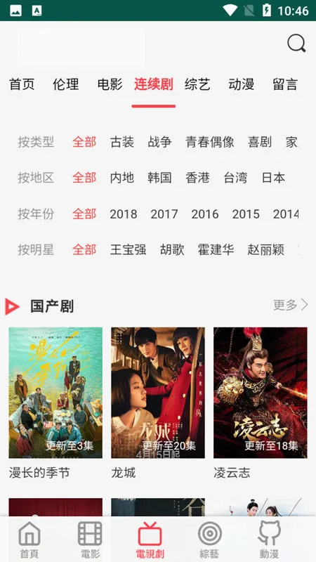 白兔影视(影视播放软件) 白兔影视(影视播放软件)