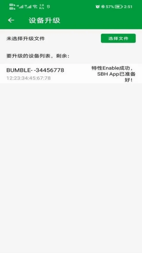 PhyOTA�����ֻ���