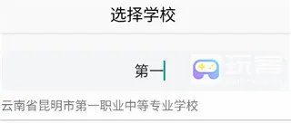 ������ְ����(��ְ����ƽ̨)