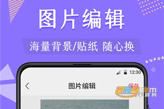 微商抠图2026官方最新版本 微商抠图2026官方最新版本