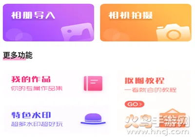 微商抠图2026官方最新版本 微商抠图2026官方最新版本