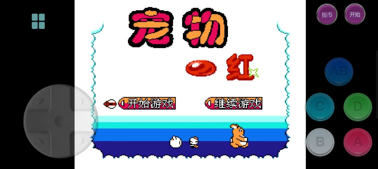 云霸王Box(游戏盒子软件) 云霸王Box(游戏盒子软件)