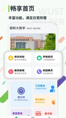 ��ƴ�����2026���°汾