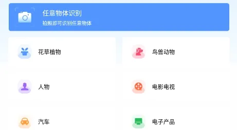 �ٿ�ɨ���������ֻ���