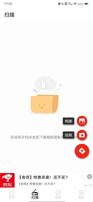 PDF全能王安卓版手机版 PDF全能王安卓版手机版