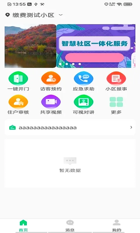 ��Է����(�����������)
