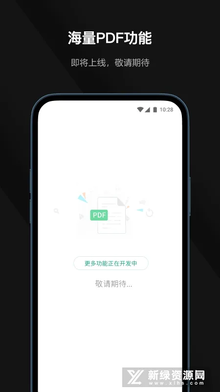 Ѹ��PDF2026���°汾