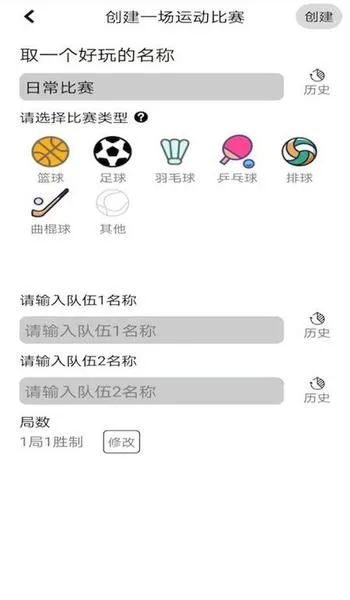 球球计分器2026官方最新版本 球球计分器2026官方最新版本