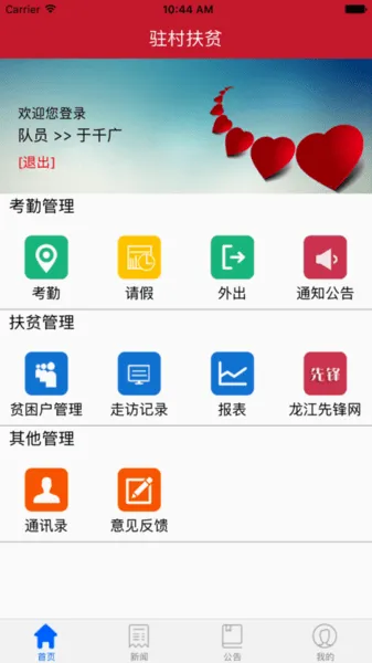 פ���ƶ(��ƶ����APP)