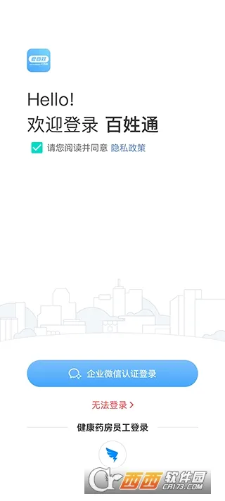 ����ͨ�����ֻ���