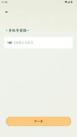 彼岸碎片(剧场买票APP) 彼岸碎片(剧场买票APP)