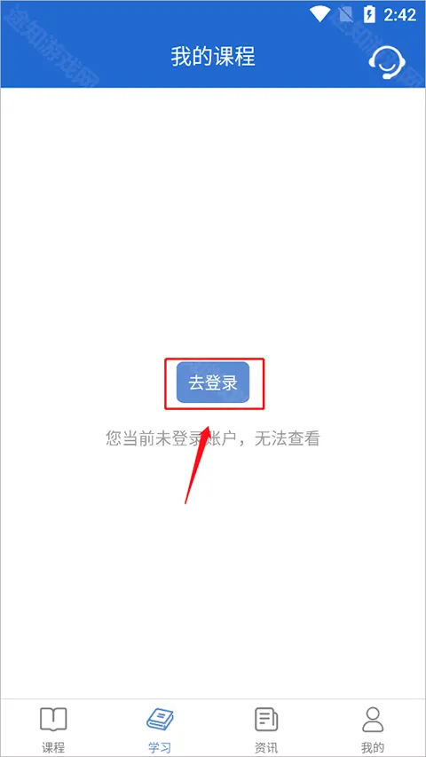 泉城专技学堂2026最新版本 泉城专技学堂2026最新版本