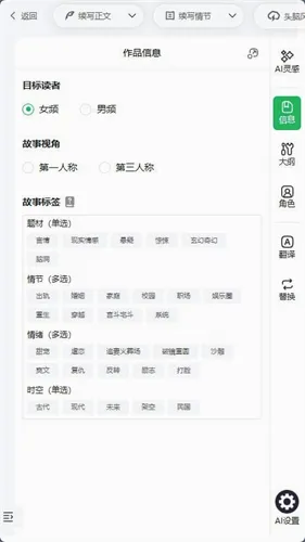 蛙蛙写作(智能写作工具) 蛙蛙写作(智能写作工具)