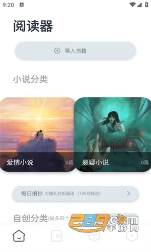 蛙蛙写作(智能写作工具) 蛙蛙写作(智能写作工具)
