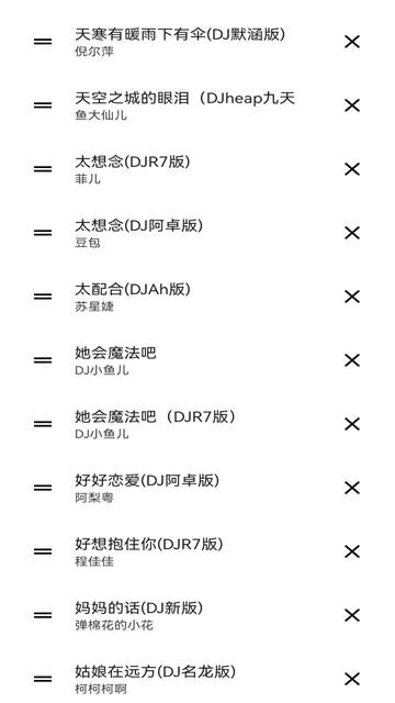 音乐播放器2026官方最新版本 音乐播放器2026官方最新版本