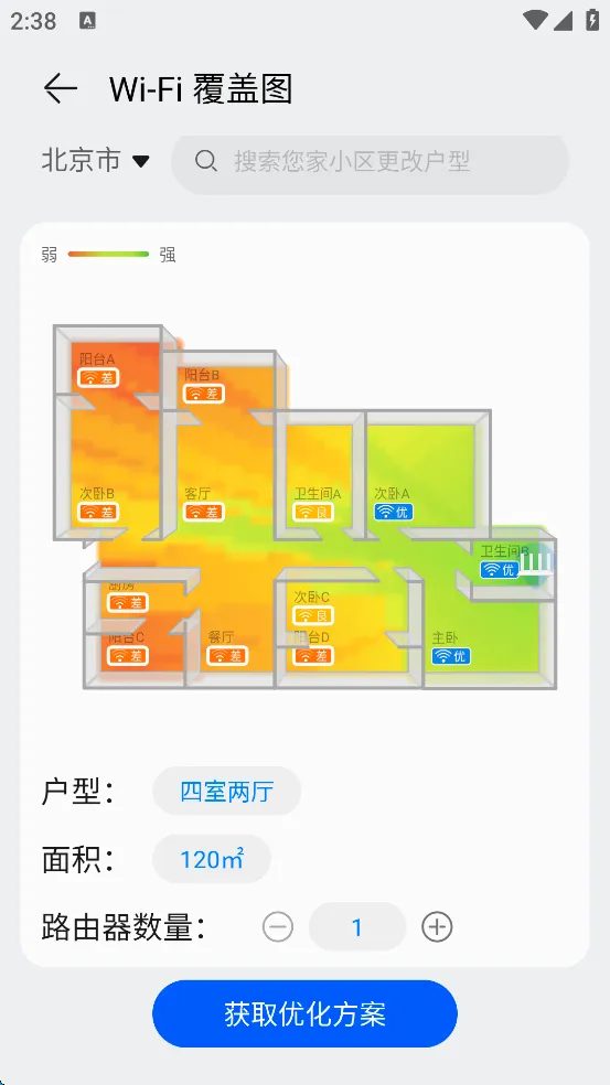 �ǻ����������ֻ���