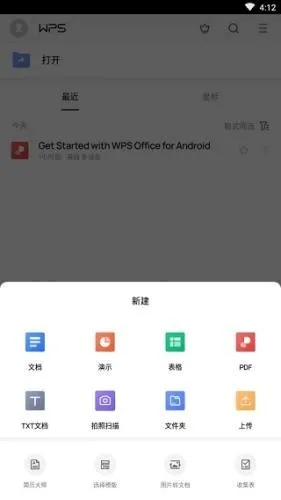 WPS�����ֻ���