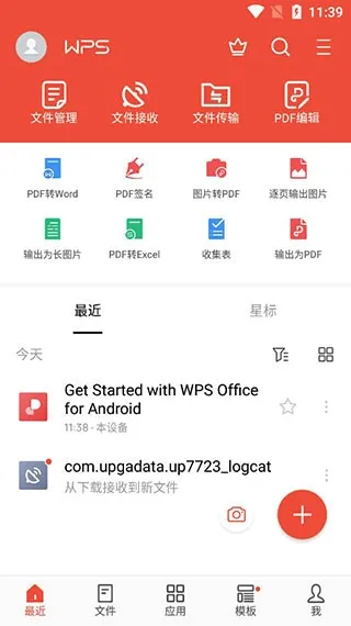 WPS�����ֻ���
