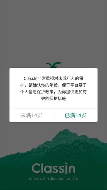 ClassIn��׿���ֻ���