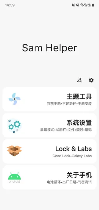 SAMHELPER(�ֻ���������)