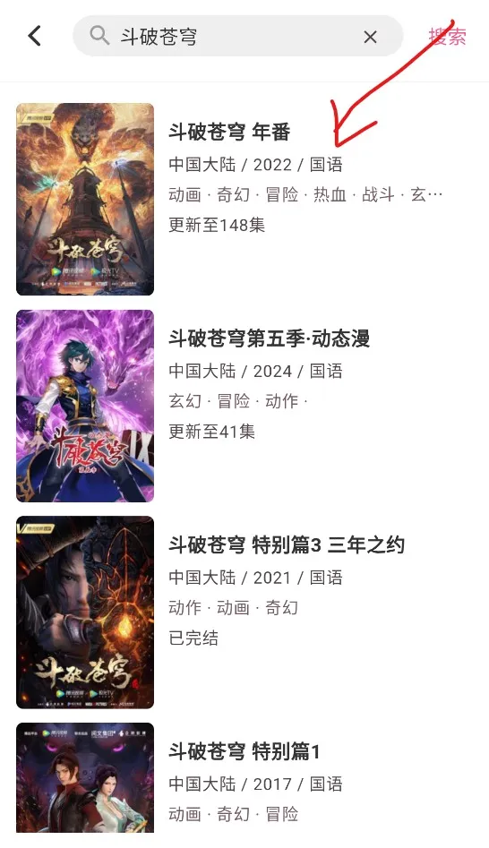 omofun(动漫追番软件) omofun(动漫追番软件)