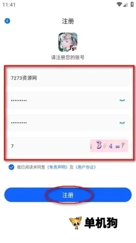 omofun(动漫追番软件) omofun(动漫追番软件)