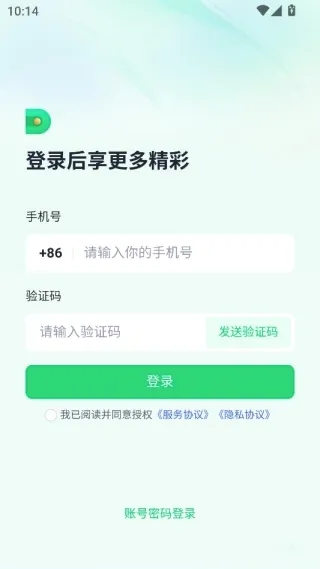 �ӵ�������(н�ʹ�������)