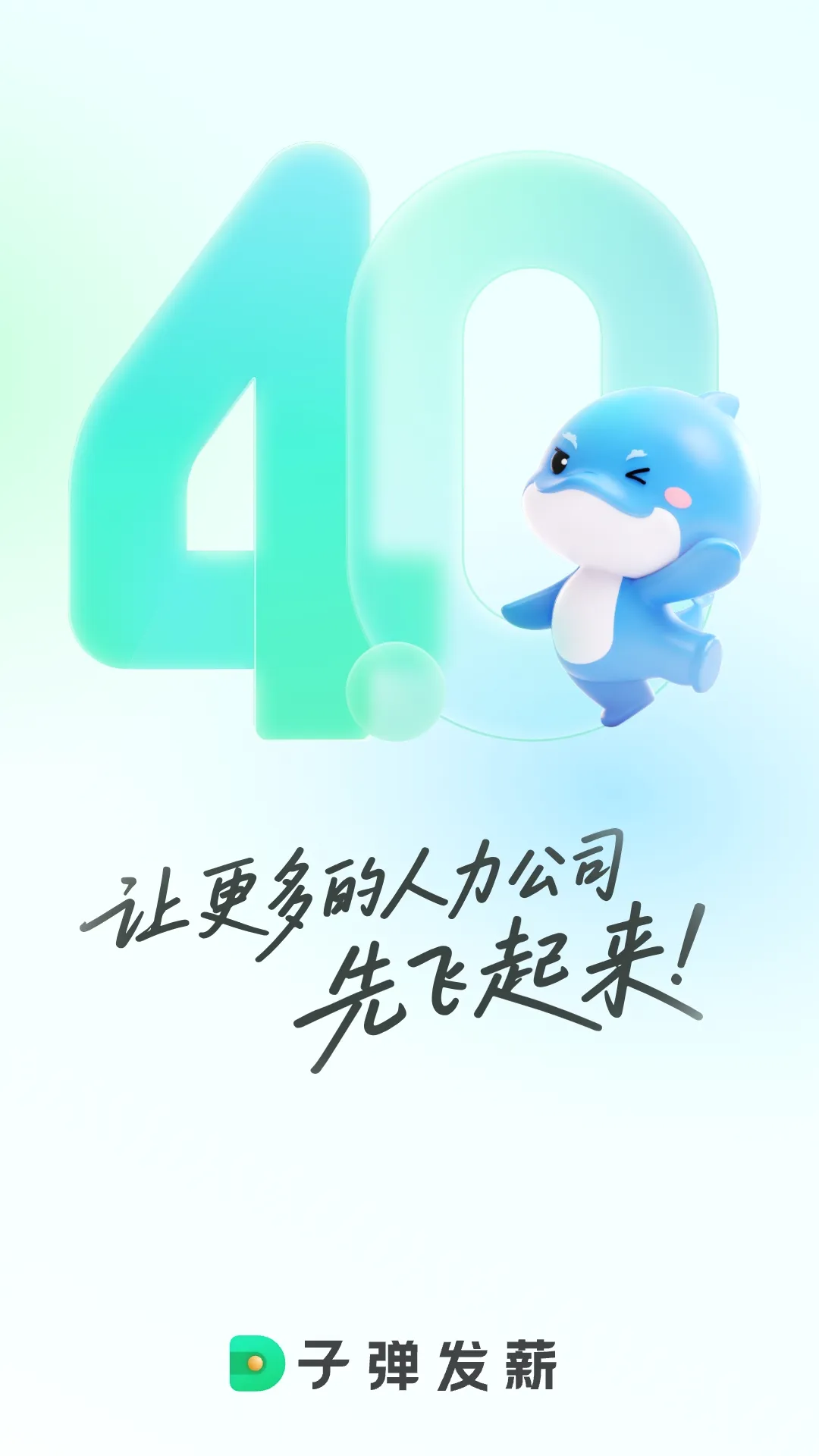 �ӵ�������(н�ʹ�������)