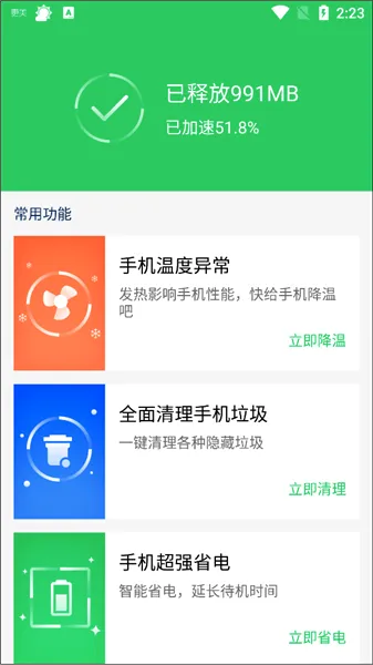 360ʡ����(�ֻ�ʡ������)