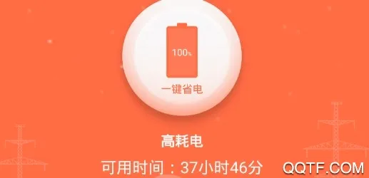 360ʡ����(�ֻ�ʡ������)