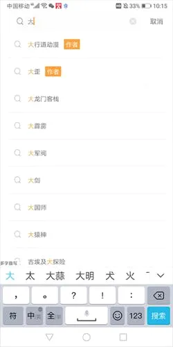比熊漫画(漫画阅读软件) 比熊漫画(漫画阅读软件)
