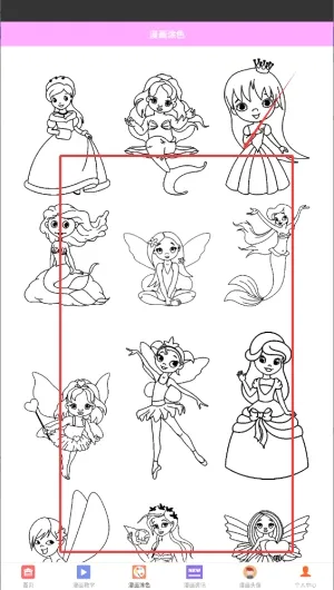 比熊漫画(漫画阅读软件) 比熊漫画(漫画阅读软件)