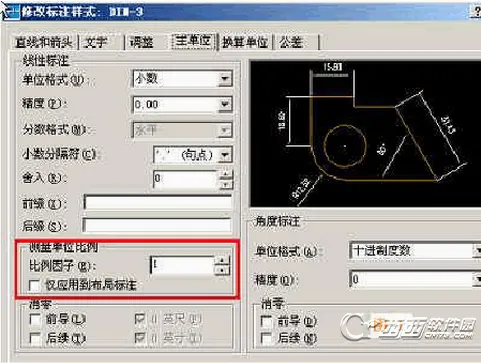 AutoCAD(手机CAD软件) AutoCAD(手机CAD软件)