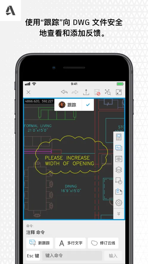 AutoCAD(手机CAD软件) AutoCAD(手机CAD软件)