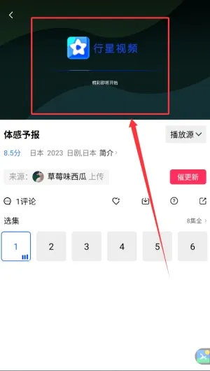������Ƶ2026�ٷ����°汾