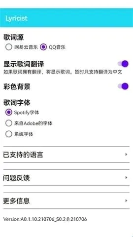 Lyricify�����ֻ���