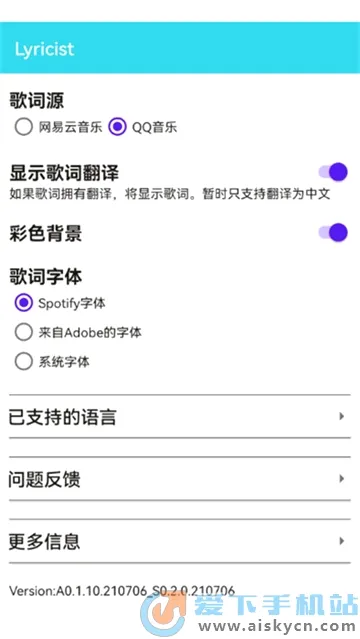 Lyricify�����ֻ���