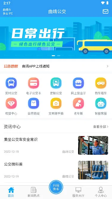 ��������(��������ƽ̨)