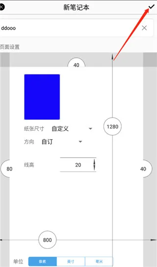 INKredible PRO最新手机版 INKredible PRO最新手机版