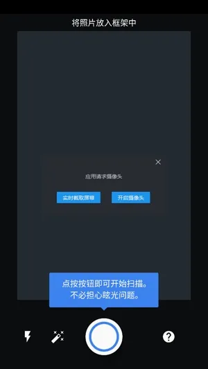 �ȸ���Ƭɨ���ǰ�׿���ֻ���